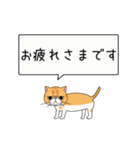 エキゾ猫「ネル」のひとこと - てくてく編（個別スタンプ：4）