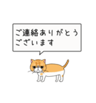 エキゾ猫「ネル」のひとこと - てくてく編（個別スタンプ：6）