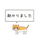 エキゾ猫「ネル」のひとこと - てくてく編（個別スタンプ：7）