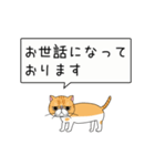 エキゾ猫「ネル」のひとこと - てくてく編（個別スタンプ：9）