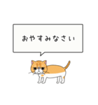 エキゾ猫「ネル」のひとこと - てくてく編（個別スタンプ：11）