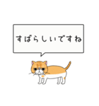 エキゾ猫「ネル」のひとこと - てくてく編（個別スタンプ：14）