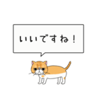 エキゾ猫「ネル」のひとこと - てくてく編（個別スタンプ：15）