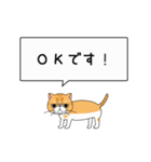 エキゾ猫「ネル」のひとこと - てくてく編（個別スタンプ：16）