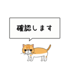 エキゾ猫「ネル」のひとこと - てくてく編（個別スタンプ：17）