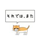 エキゾ猫「ネル」のひとこと - てくてく編（個別スタンプ：18）