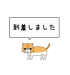 エキゾ猫「ネル」のひとこと - てくてく編（個別スタンプ：21）