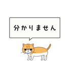 エキゾ猫「ネル」のひとこと - てくてく編（個別スタンプ：22）