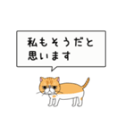 エキゾ猫「ネル」のひとこと - てくてく編（個別スタンプ：23）