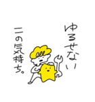 OM版ネジしめ太郎スタンプ（個別スタンプ：17）