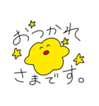 OM版ネジしめ太郎スタンプ（個別スタンプ：18）