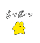 OM版ネジしめ太郎スタンプ（個別スタンプ：19）