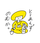 OM版ネジしめ太郎スタンプ（個別スタンプ：33）