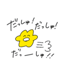 OM版ネジしめ太郎スタンプ（個別スタンプ：34）