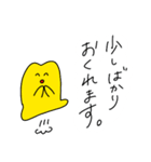 OM版ネジしめ太郎スタンプ（個別スタンプ：35）