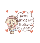 めぐみandふうか（個別スタンプ：6）