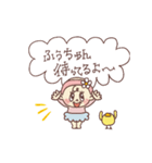 めぐみandふうか（個別スタンプ：13）