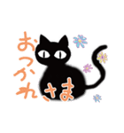 めっかわくろねこ（個別スタンプ：3）