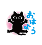 めっかわくろねこ（個別スタンプ：4）