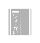 道路の文字風スタンプ（個別スタンプ：3）