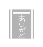 道路の文字風スタンプ（個別スタンプ：6）