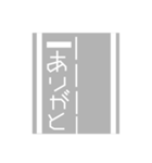 道路の文字風スタンプ（個別スタンプ：7）