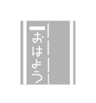 道路の文字風スタンプ（個別スタンプ：10）