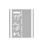 道路の文字風スタンプ（個別スタンプ：12）