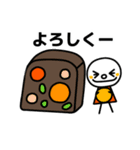 ！お菓子！スタンプ（個別スタンプ：9）