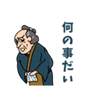 安楽亭主人（個別スタンプ：1）