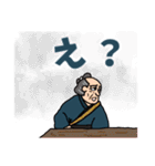 安楽亭主人（個別スタンプ：2）