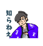 安楽亭主人（個別スタンプ：5）