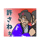 安楽亭主人（個別スタンプ：6）