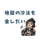 安楽亭主人（個別スタンプ：7）