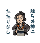 安楽亭主人（個別スタンプ：8）