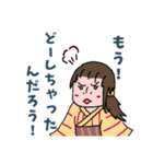 安楽亭主人（個別スタンプ：9）