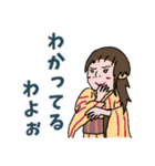 安楽亭主人（個別スタンプ：10）