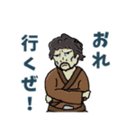 安楽亭主人（個別スタンプ：11）
