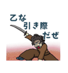 安楽亭主人（個別スタンプ：12）