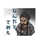 安楽亭主人（個別スタンプ：13）
