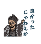 安楽亭主人（個別スタンプ：14）