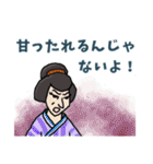 安楽亭主人（個別スタンプ：19）