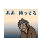 安楽亭主人（個別スタンプ：21）