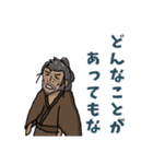 安楽亭主人（個別スタンプ：22）