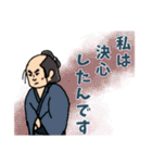 安楽亭主人（個別スタンプ：23）