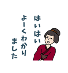 安楽亭主人（個別スタンプ：25）