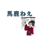 安楽亭主人（個別スタンプ：26）