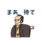 安楽亭主人（個別スタンプ：27）