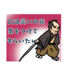 安楽亭主人（個別スタンプ：28）