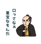 安楽亭主人（個別スタンプ：29）